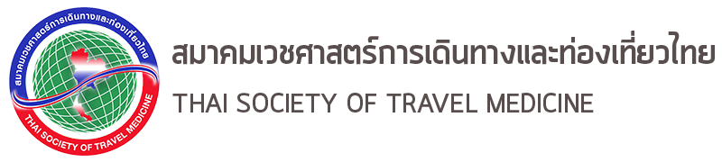 Thai Society of Travel Medicine